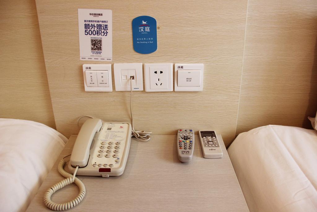 Hanting Hotel Shanghai Qibao Centre Dış mekan fotoğraf